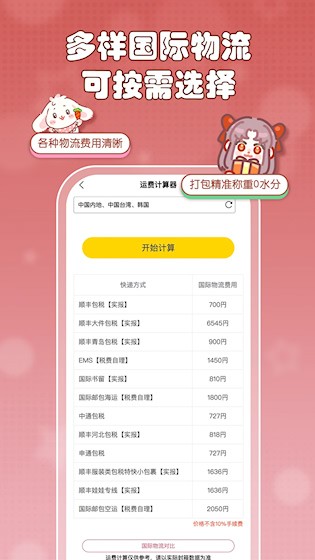 乐酷淘3
