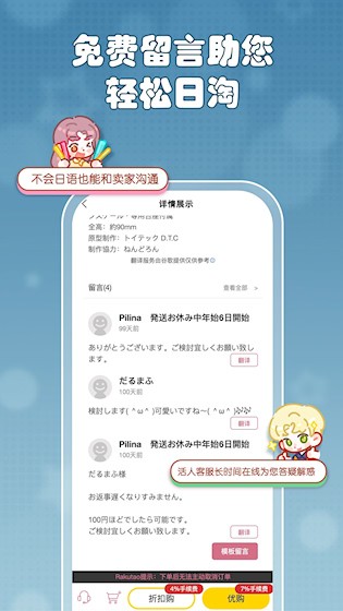 乐酷淘5