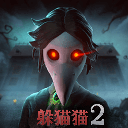 恐怖躲猫猫2恐怖医院游戏 安卓版v2.6.4