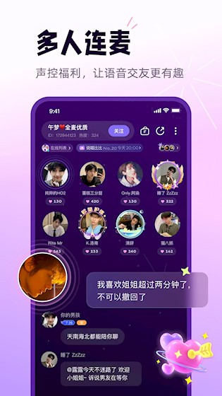 小西米语音截图2