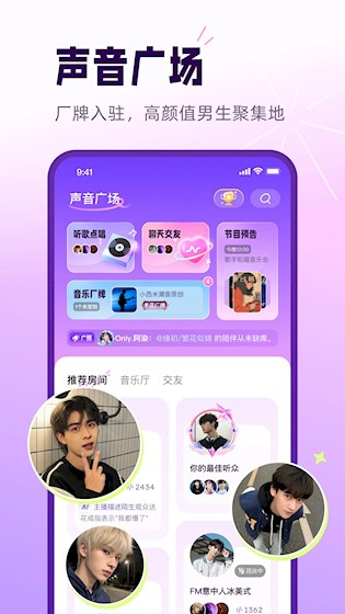 小西米语音截图1
