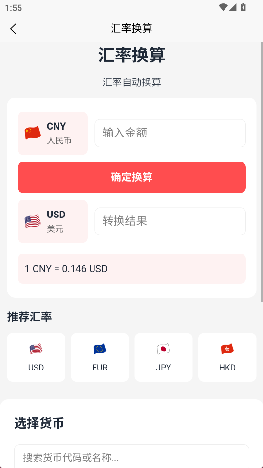 刃爱工具箱1