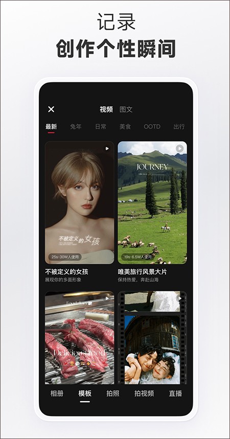 小红书海外购物app1