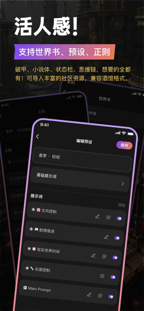 Tavo截图4