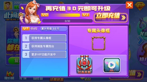 66棋牌手机安装包免费版1