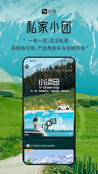 32号截图3