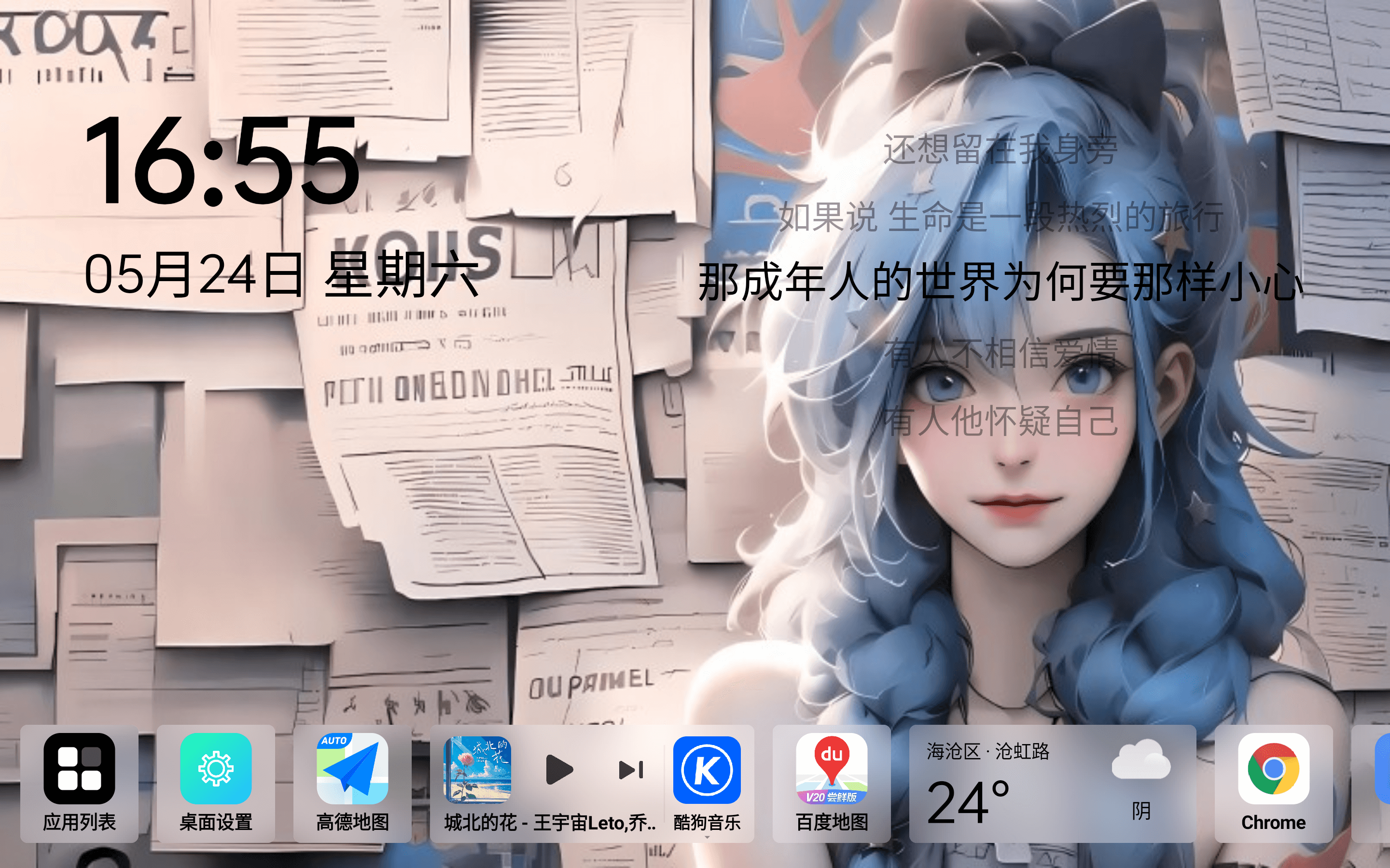 氢桌面5