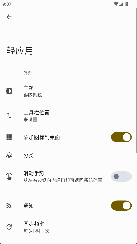 Hermit截图1