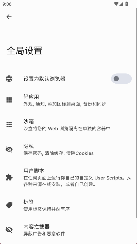 Hermit截图2