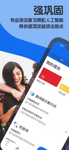 博树截图1