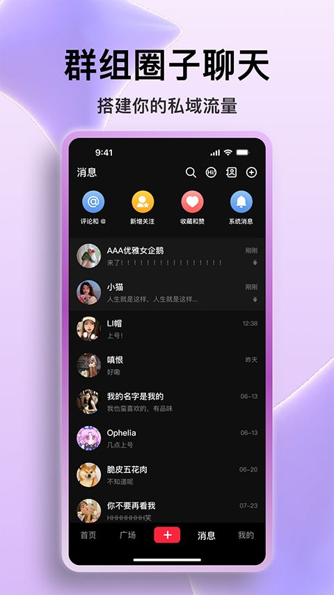 火乐园app截图2