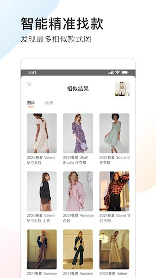 POP趋势截图1