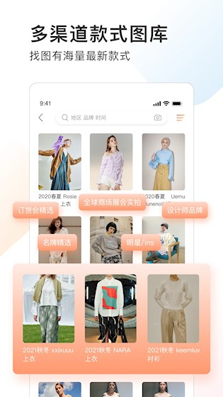 POP趋势截图2