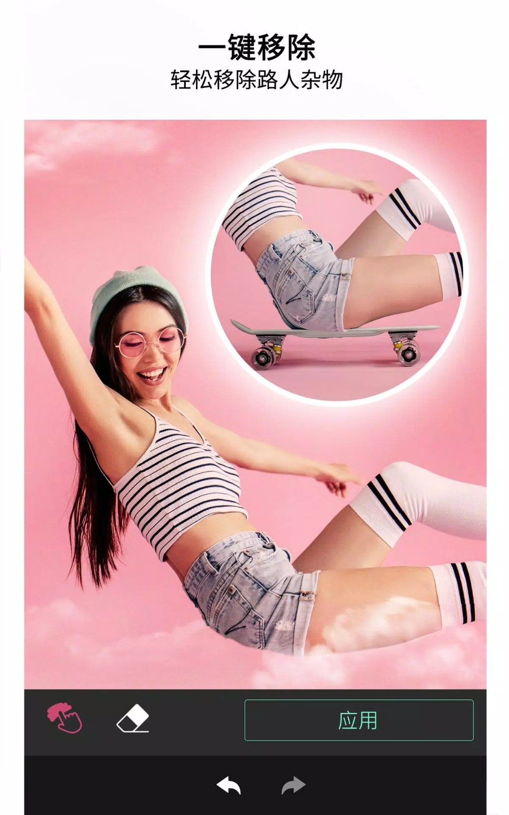 安卓玩美相机 国际版app