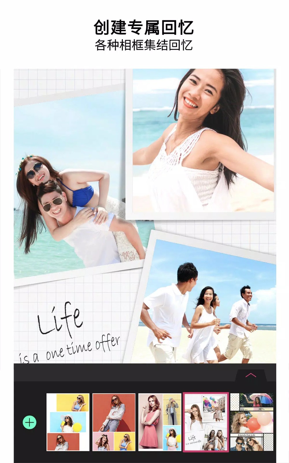 玩美相机 国际版下载