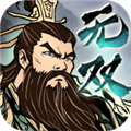 名将如云离线版