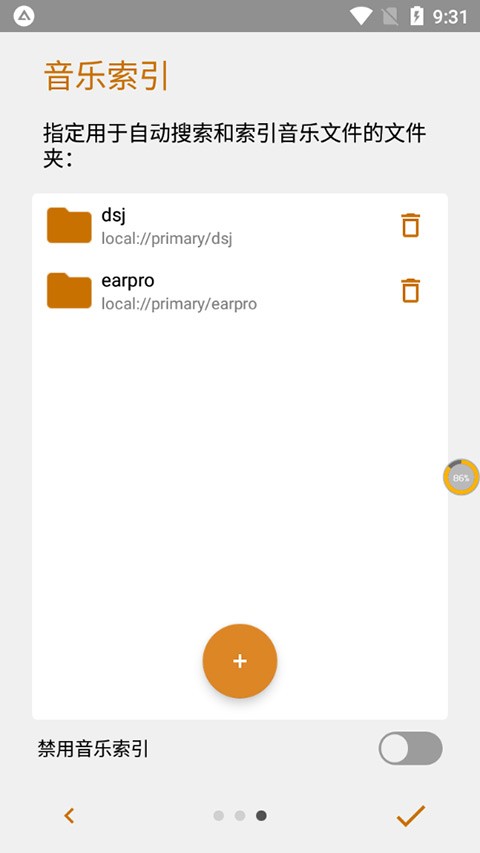 aimp播放器app截图1
