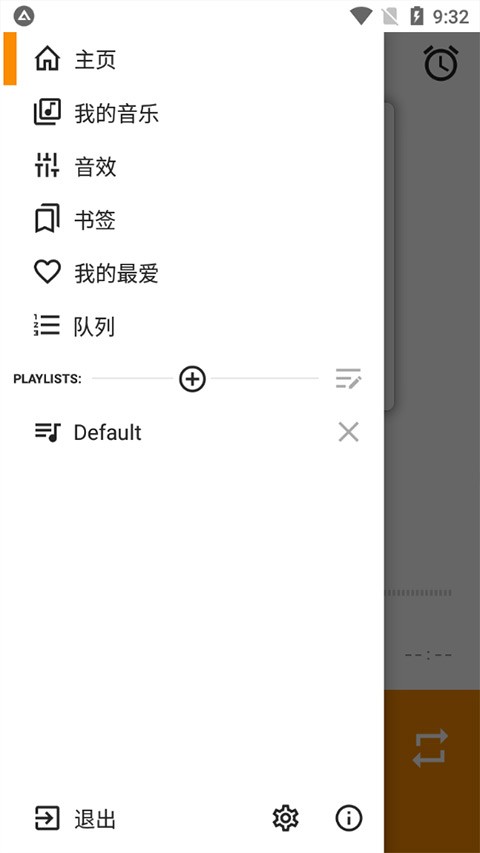 aimp播放器app截图2