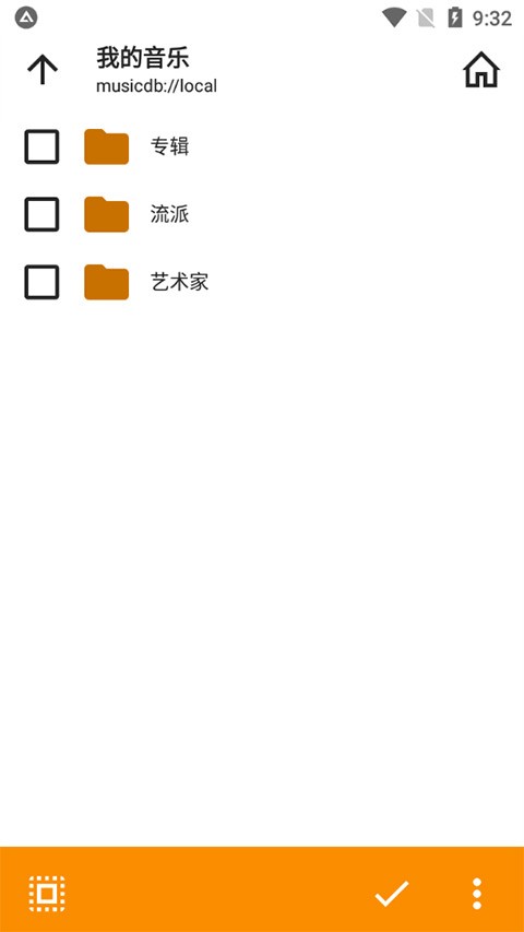 aimp播放器app截图4