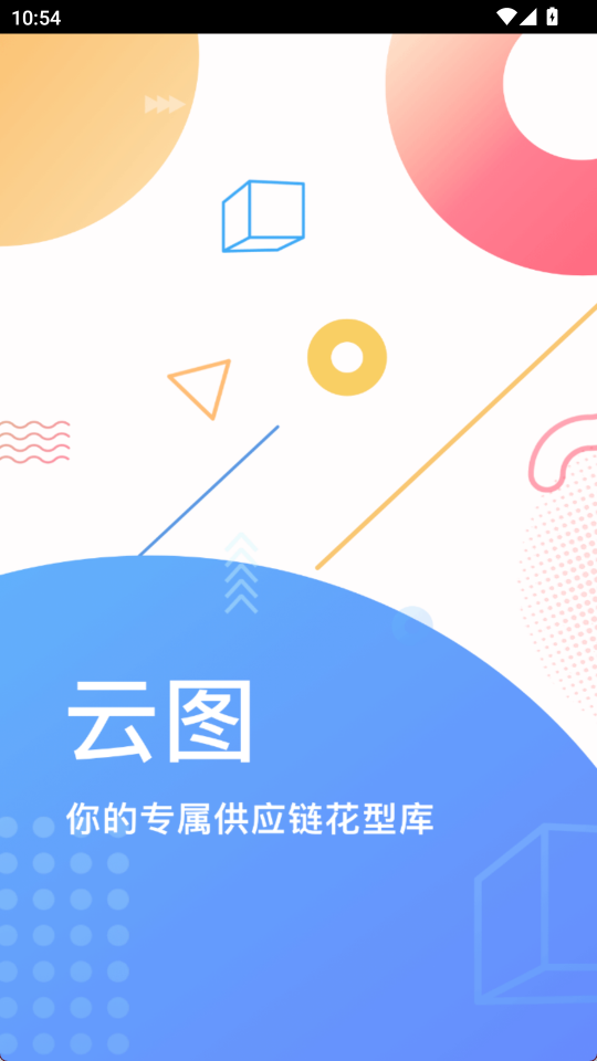 云图1