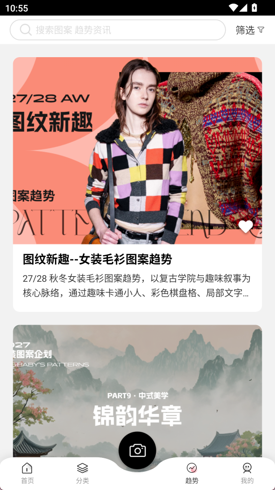 云图4