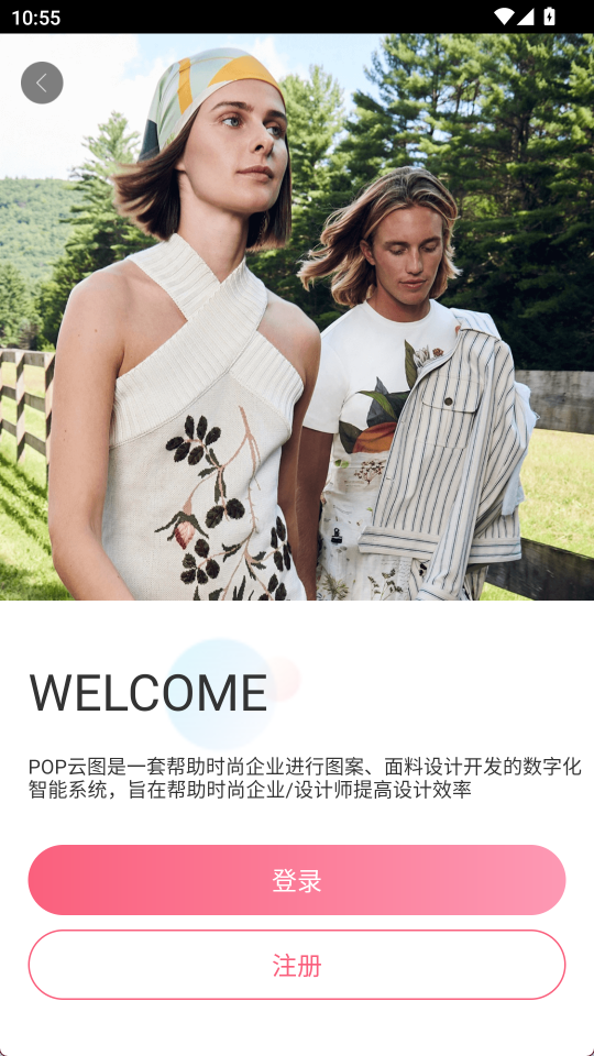 云图5