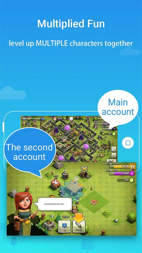 平行空间app截图2