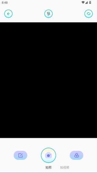 玛卡相机app2