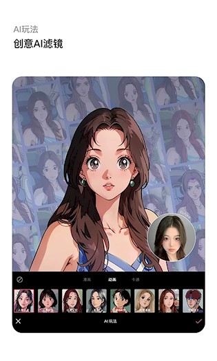 轻图截图3