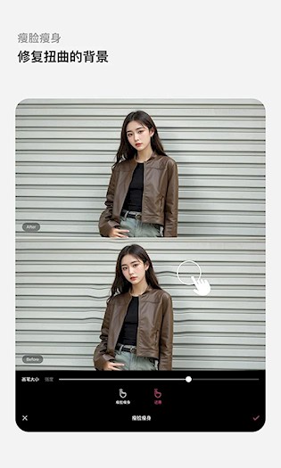 轻图截图5