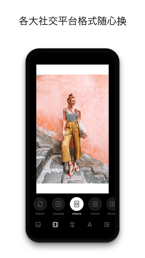 instasize修图神器 