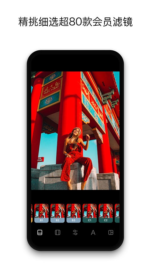 安卓instasize修图神器 app