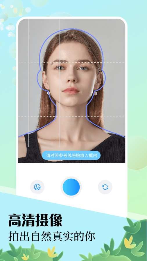 妮拍相机app4