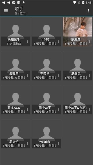 jetaudio音乐播放器3