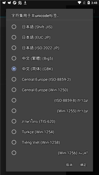 jetaudio音乐播放器4