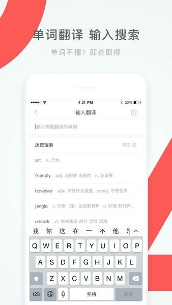安卓学霸君搜题app 标准版软件下载