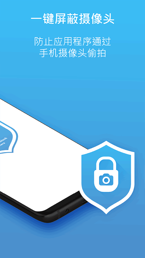 Camera Blocker2