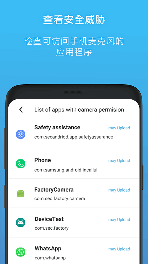 Camera Blocker4