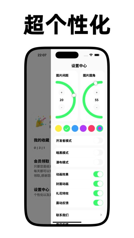 安卓纸鸢壁纸app 软件下载