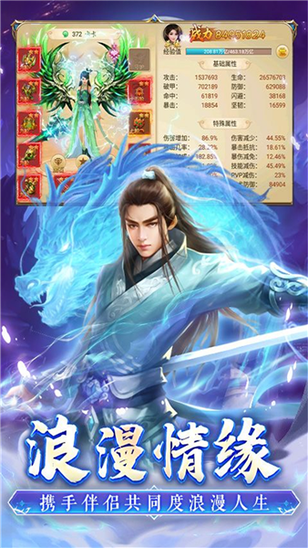 百战天下官方正版截图2