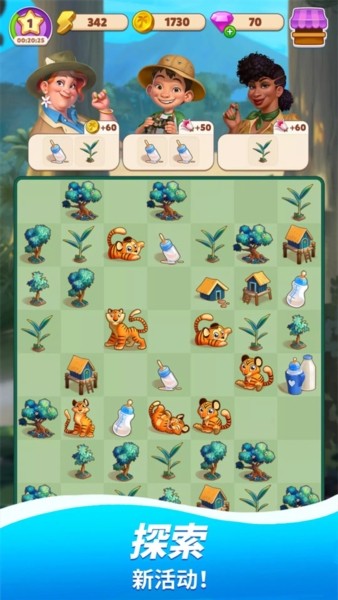 旅游小镇(Travel Town)截图3