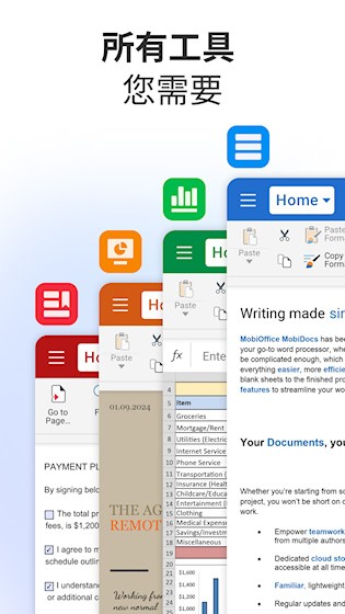 安卓mobioffice app