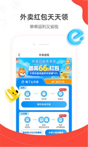 一折特卖app1