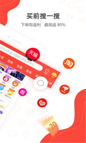 一折特卖app3