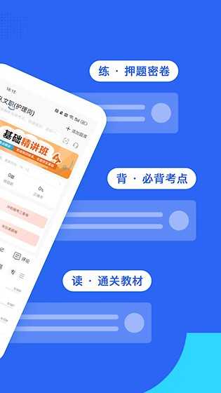 蓝基因2
