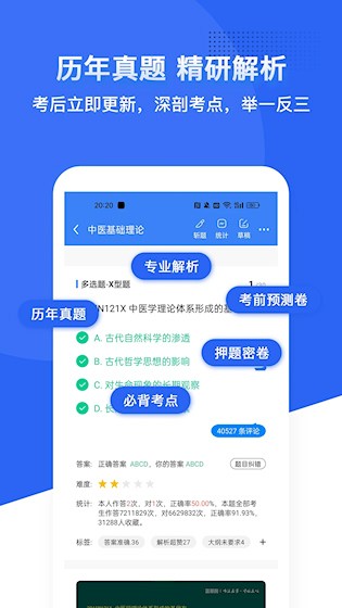 蓝基因4