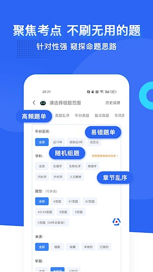 蓝基因3