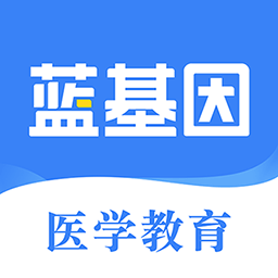 蓝基因