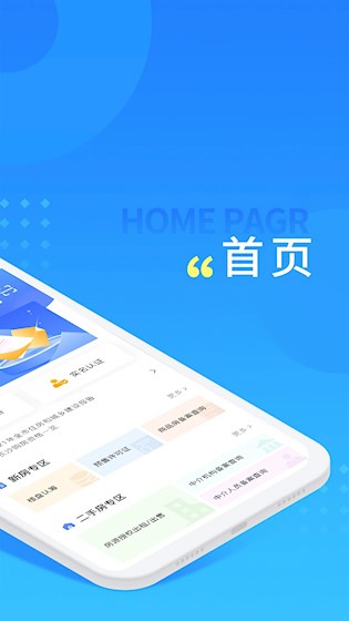 长沙住房2