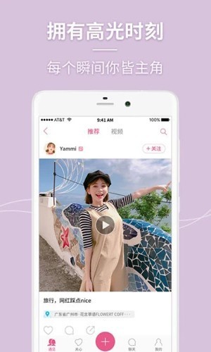 美人相机app 绿色版下载